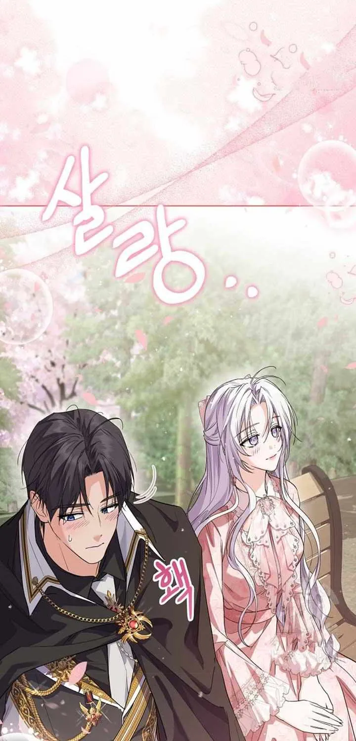 Read The Incognito Princess chapter 46 image 43 on Lezhin