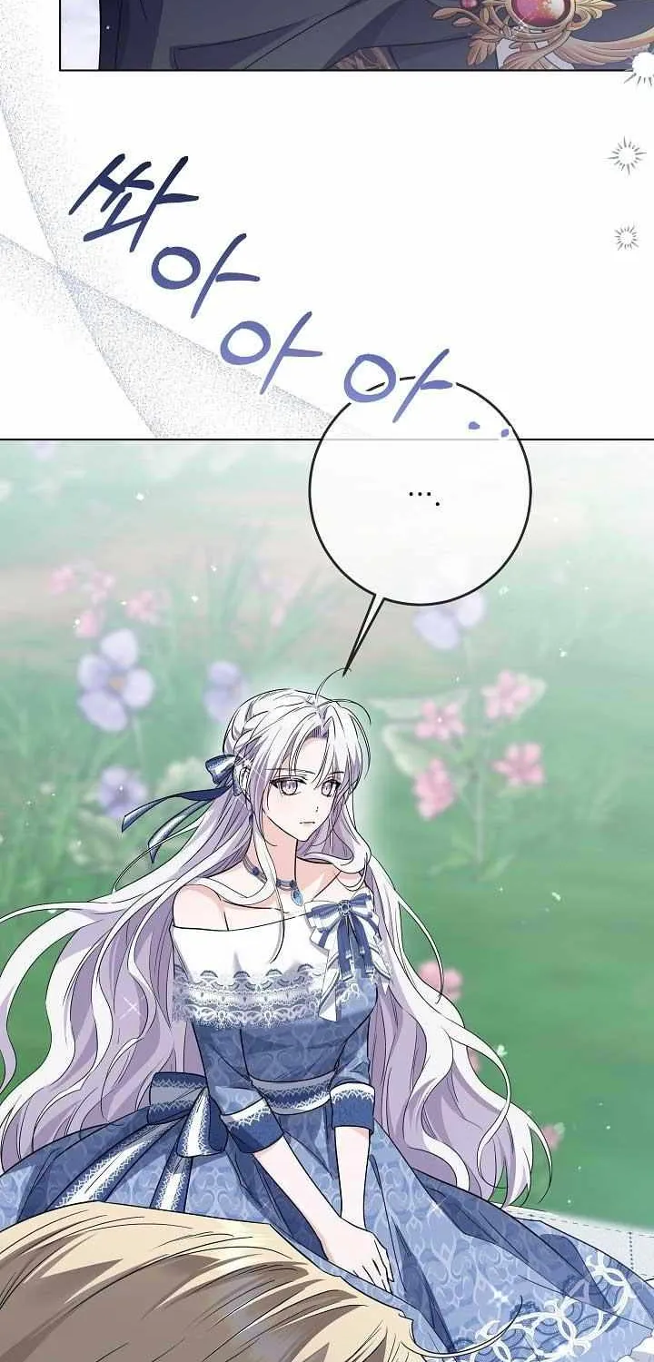 Read The Incognito Princess chapter 49 image 31 on Lezhin