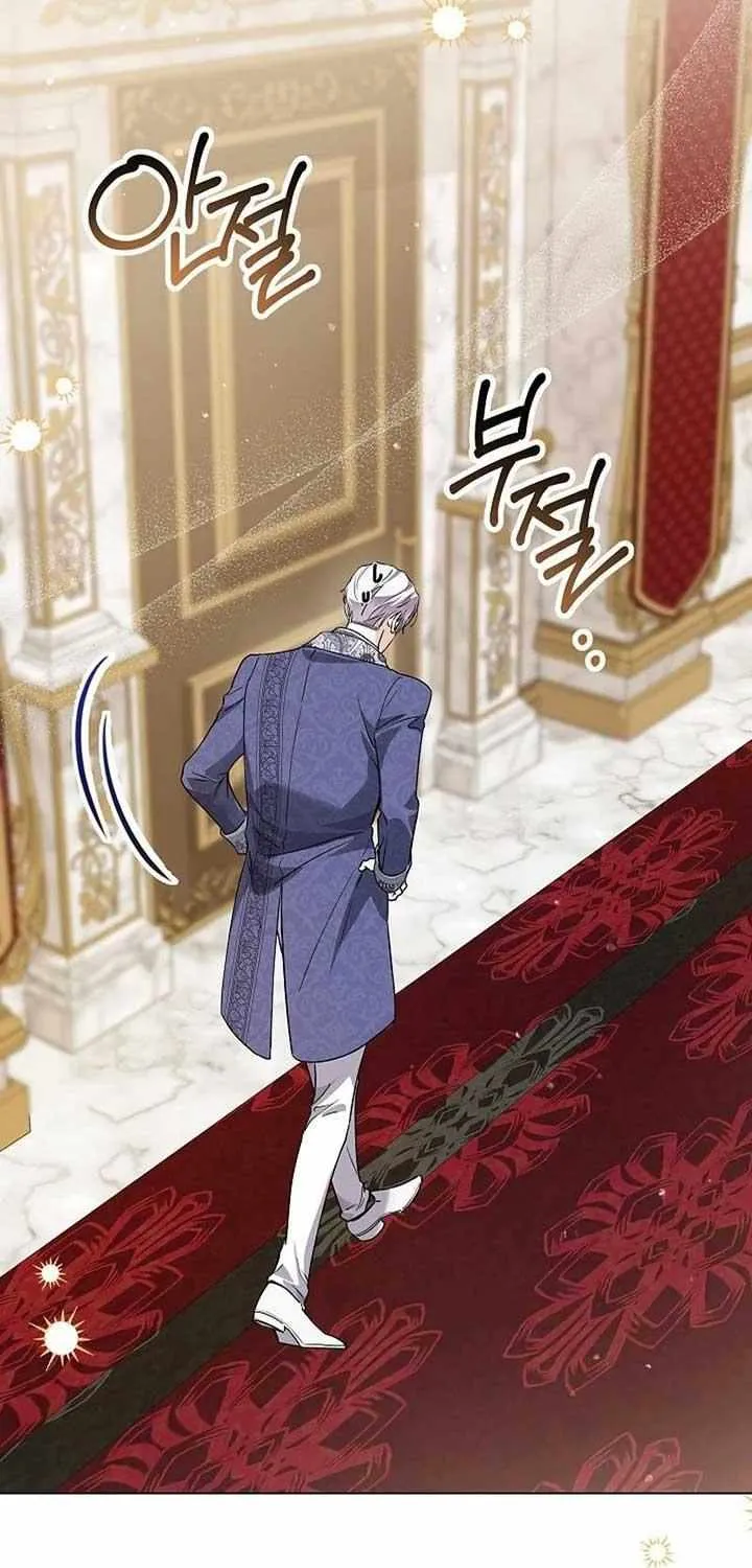 Read The Incognito Princess chapter 55 image 63 on Lezhin