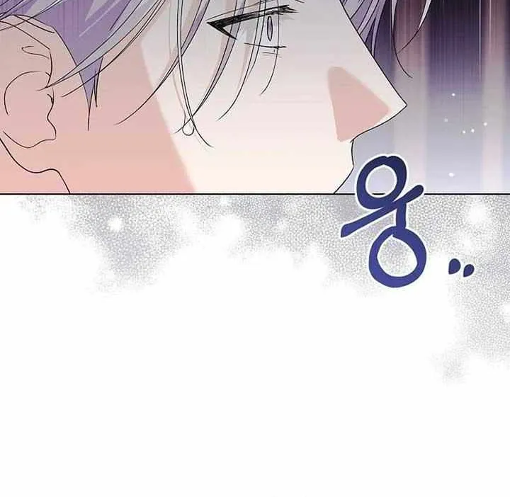 Read The Incognito Princess chapter 55 image 74 on Lezhin