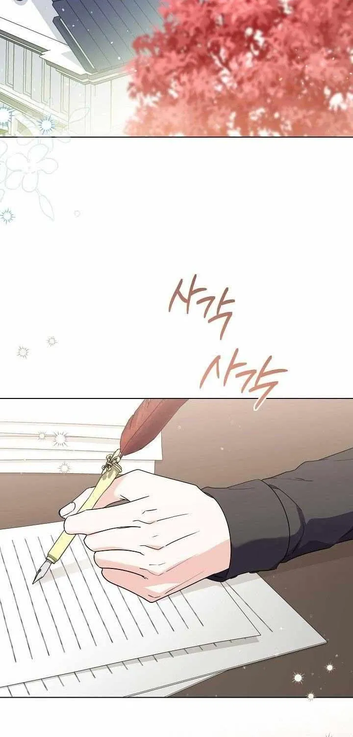 Read The Incognito Princess chapter 56 image 15 on Lezhin