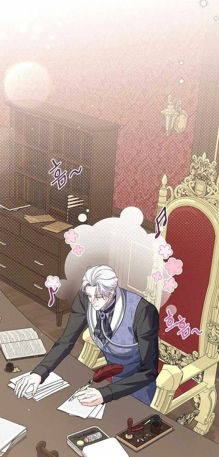 Read The Incognito Princess chapter 56 image 16 on Lezhin