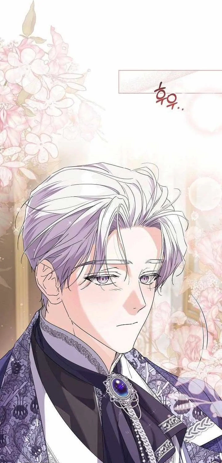 Read The Incognito Princess chapter 56 image 3 on Lezhin