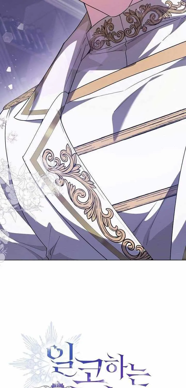 Read The Incognito Princess chapter 56 image 35 on Lezhin