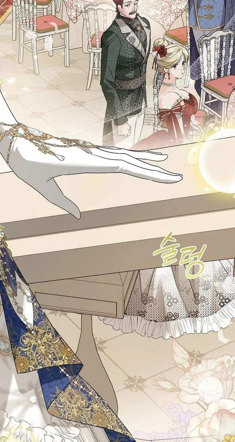 Read The Incognito Princess chapter 57 image 59 on Lezhin