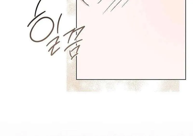 Read The Incognito Princess chapter 57 image 92 on Lezhin