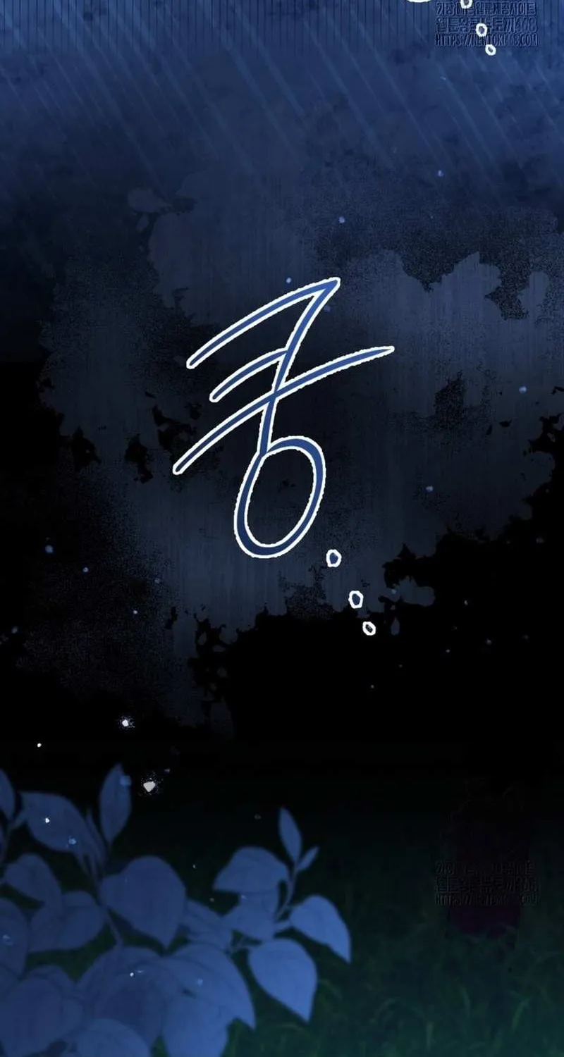 Read The Incognito Princess chapter 61 image 44 on Lezhin