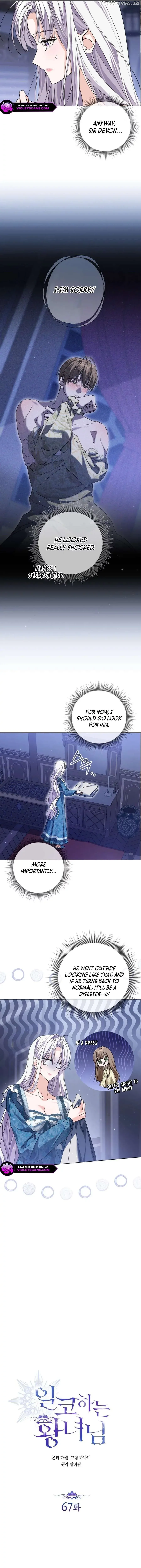 Read The Incognito Princess chapter 67 image 3 on Lezhin