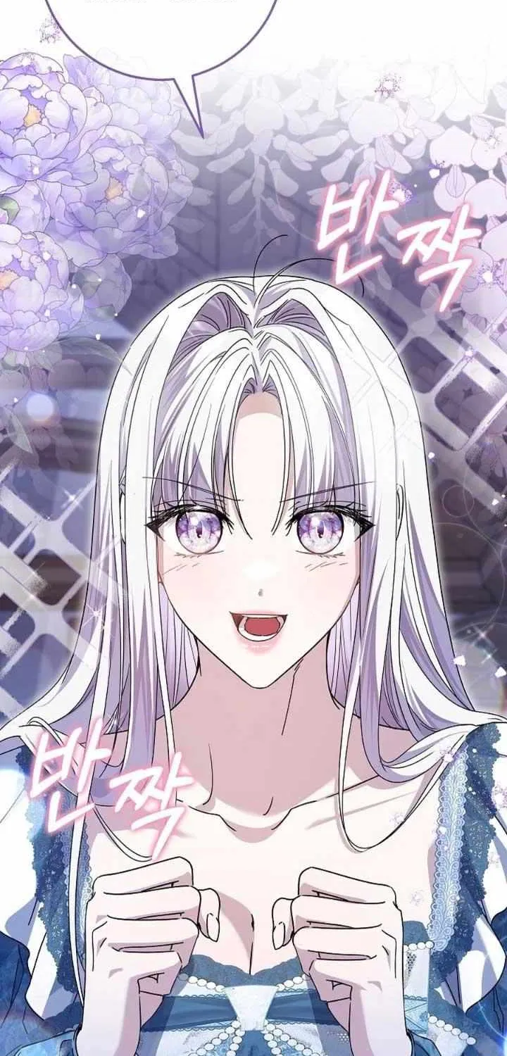 Read The Incognito Princess chapter 68 image 1 on Lezhin