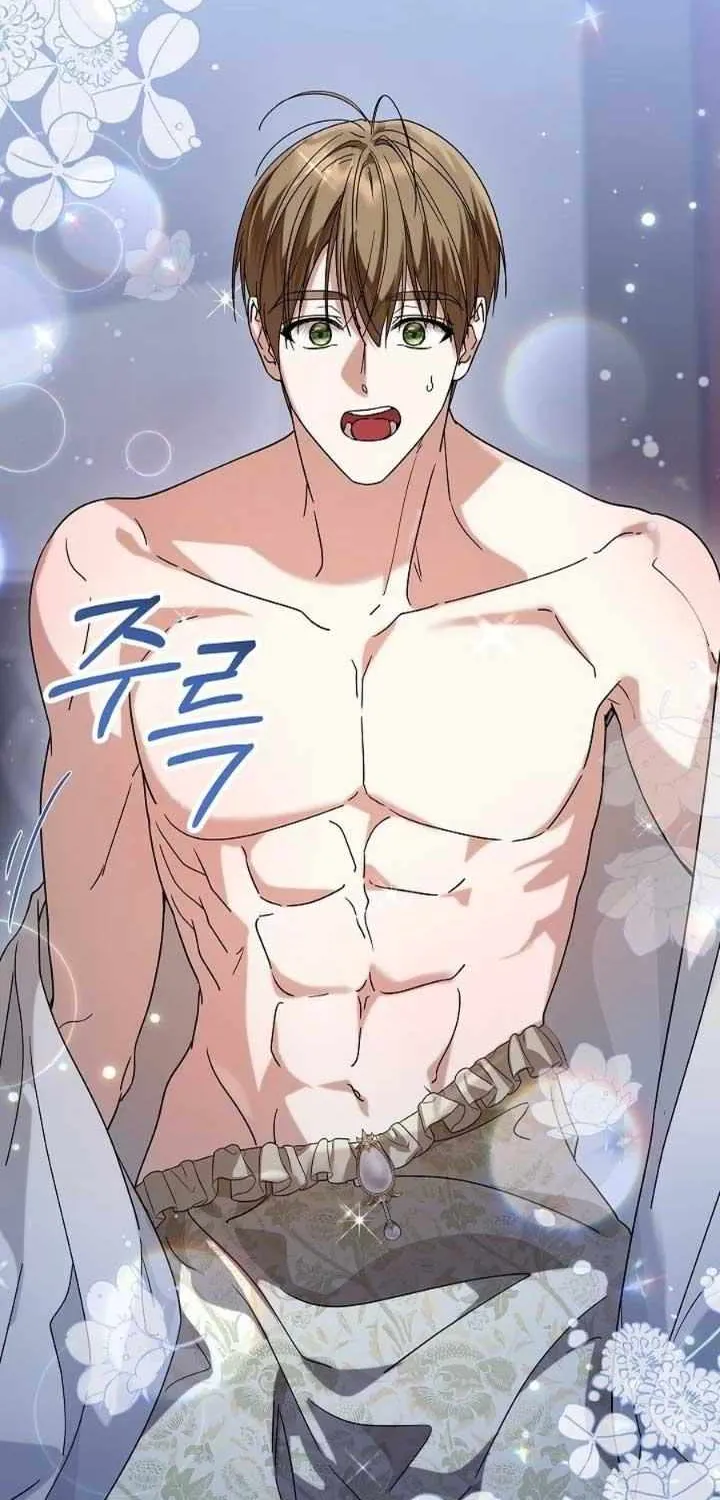 Read The Incognito Princess chapter 68 image 3 on Lezhin