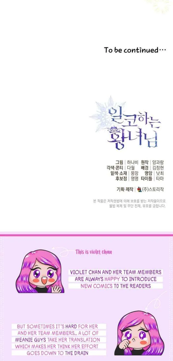 Read The Incognito Princess chapter 69 image 120 on Lezhin