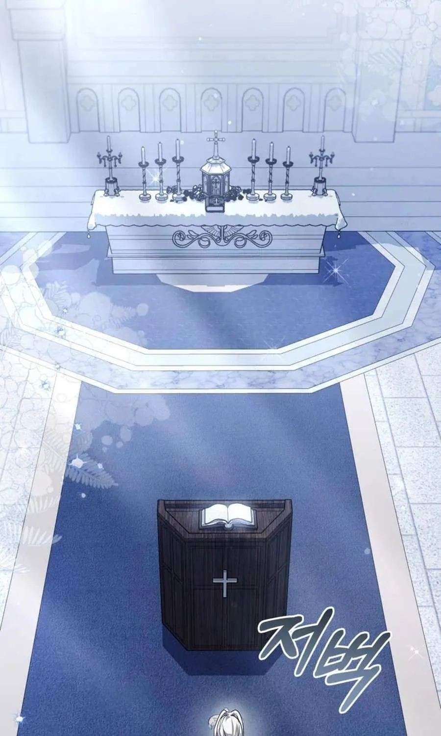 Read The Incognito Princess chapter 69 image 28 on Lezhin