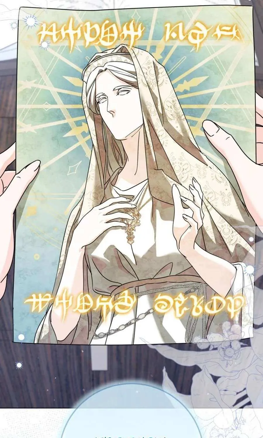 Read The Incognito Princess chapter 69 image 35 on Lezhin
