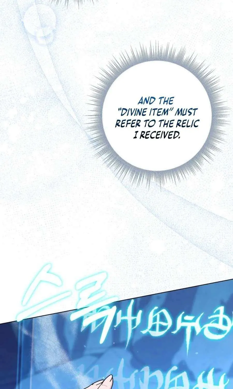 Read The Incognito Princess chapter 69 image 72 on Lezhin