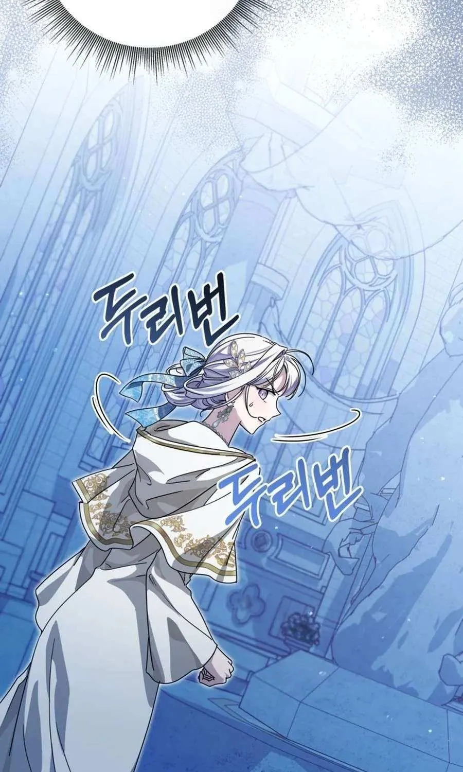 Read The Incognito Princess chapter 69 image 74 on Lezhin