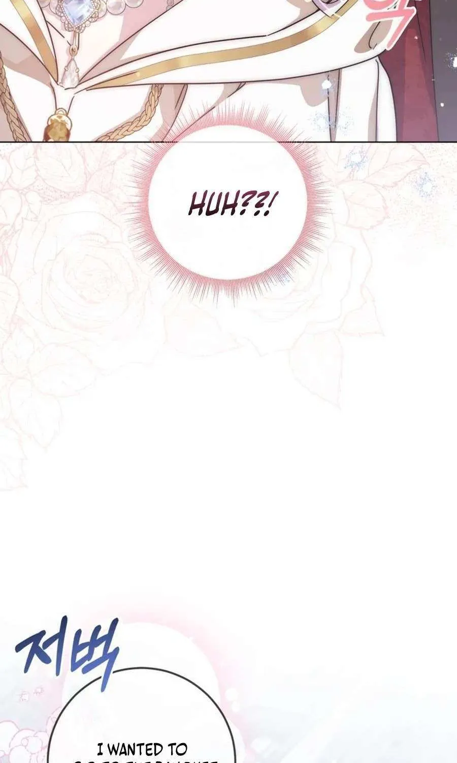 Read The Incognito Princess chapter 69 image 91 on Lezhin