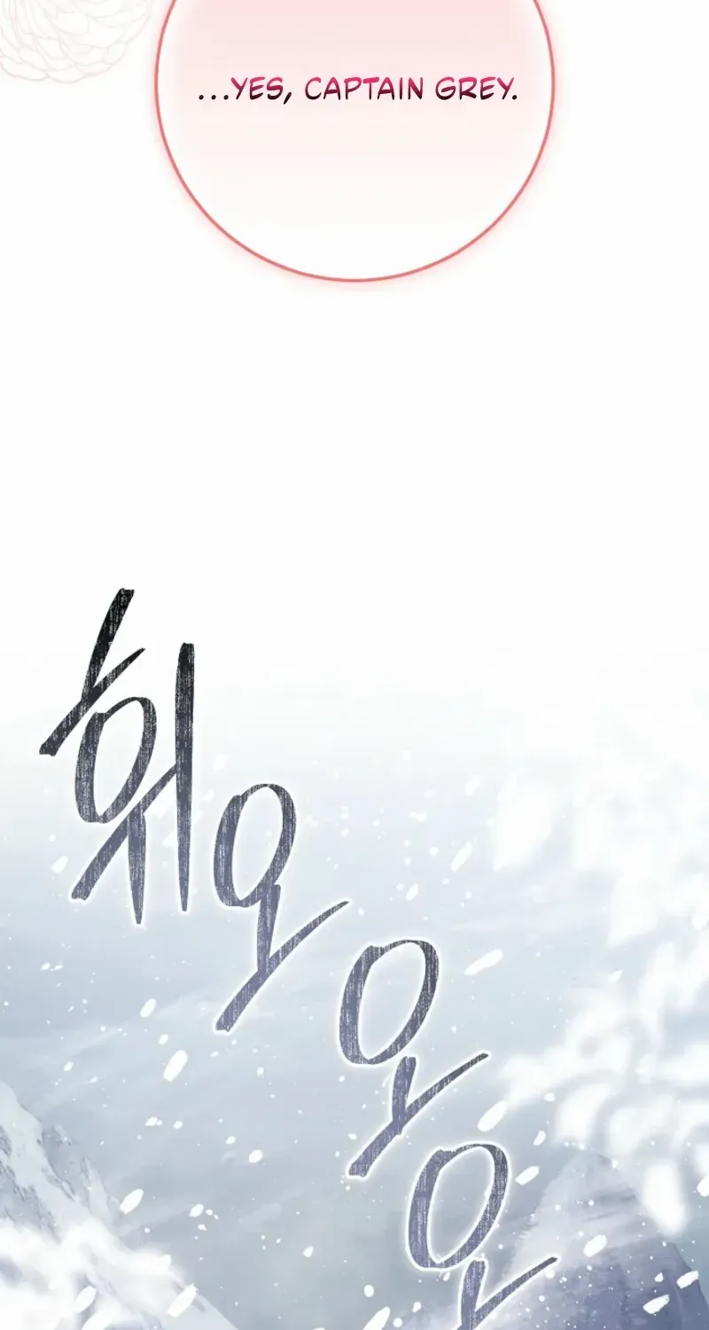 Read The Incognito Princess chapter 74 image 64 on Lezhin