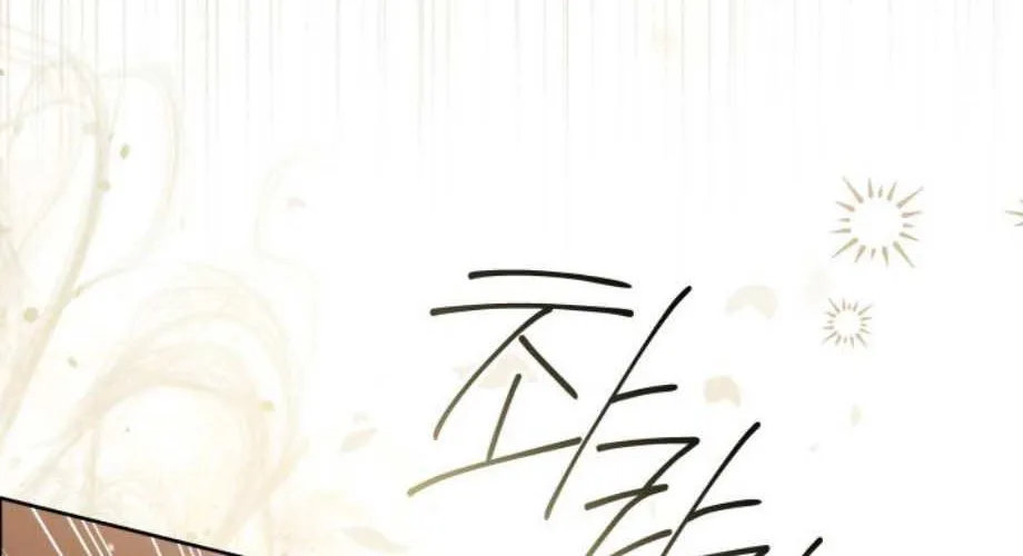 Read The Incognito Princess chapter 76 image 108 on Lezhin