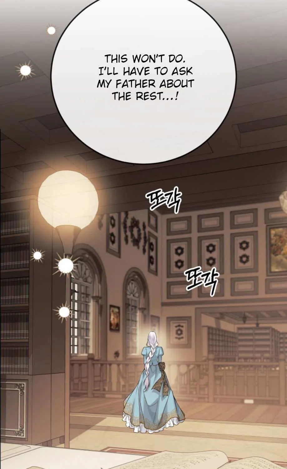 Read The Incognito Princess chapter 76 image 119 on Lezhin