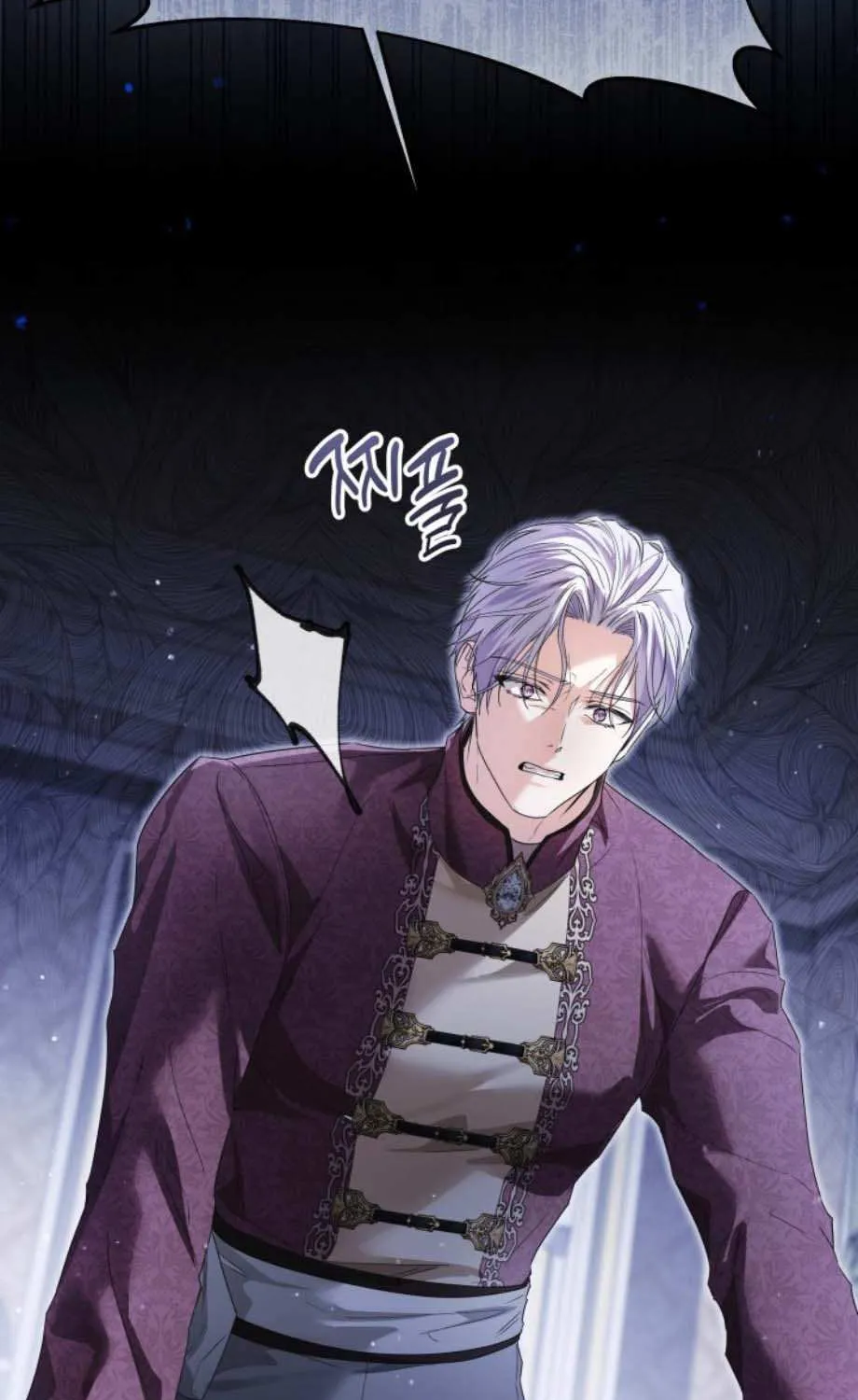 Read The Incognito Princess chapter 76 image 14 on Lezhin