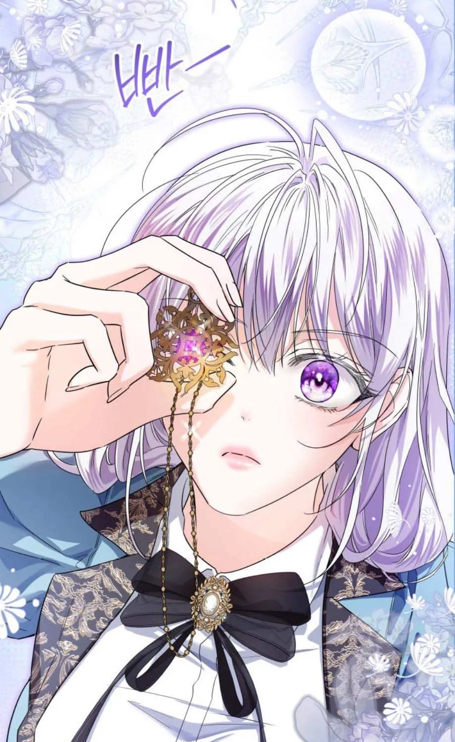 Read The Incognito Princess chapter 76 image 82 on Lezhin