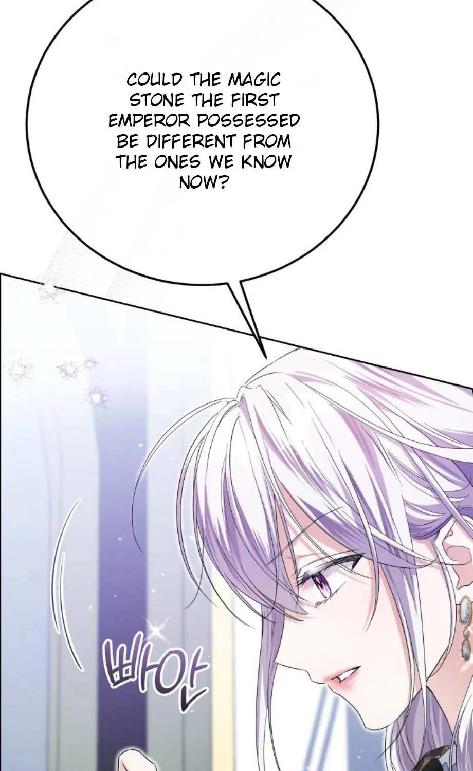 Read The Incognito Princess chapter 76 image 88 on Lezhin