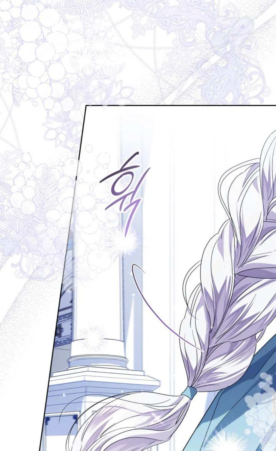 Read The Incognito Princess chapter 76 image 90 on Lezhin
