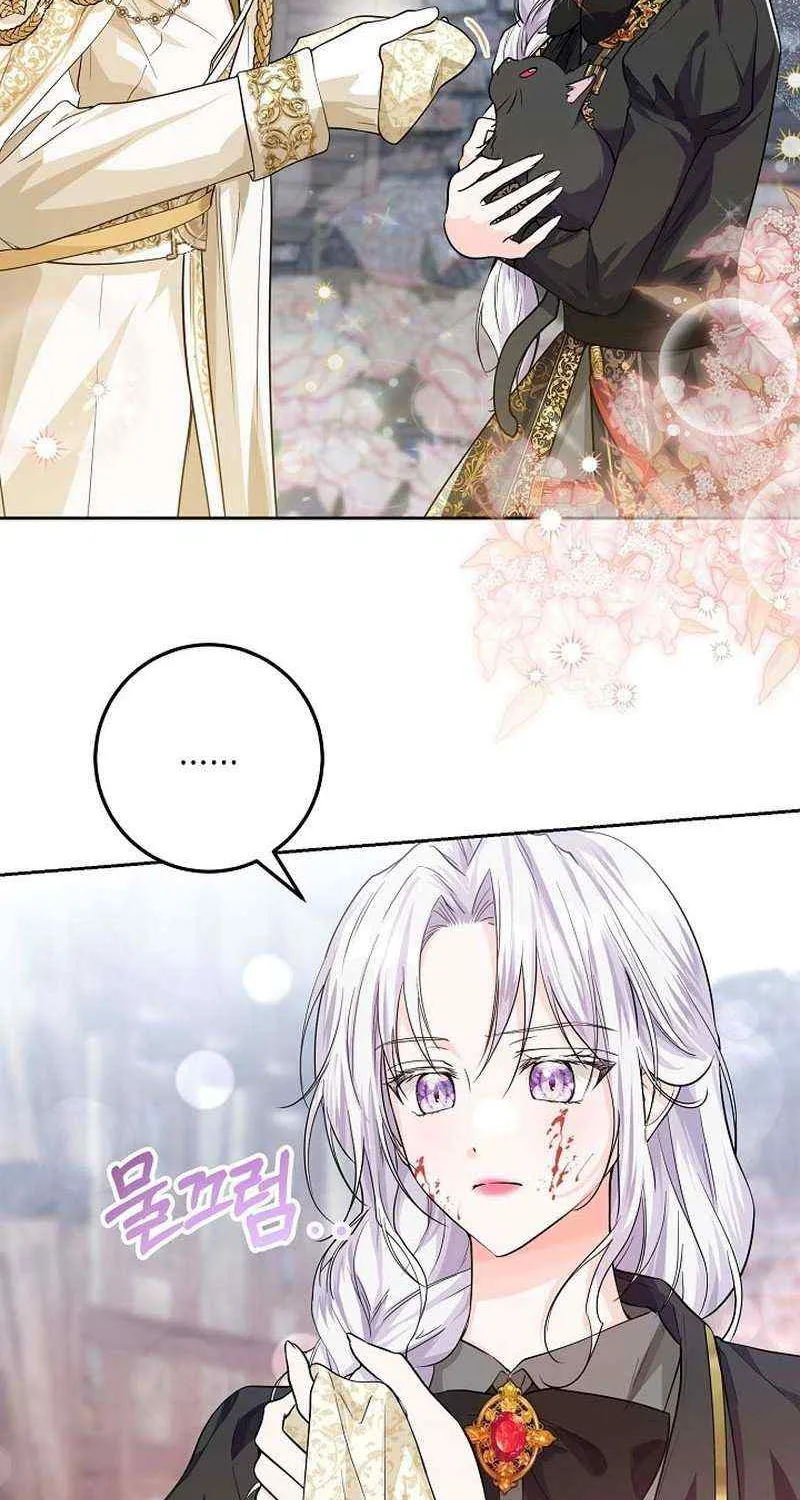 Read The Incognito Princess chapter 8 image 12 on Lezhin