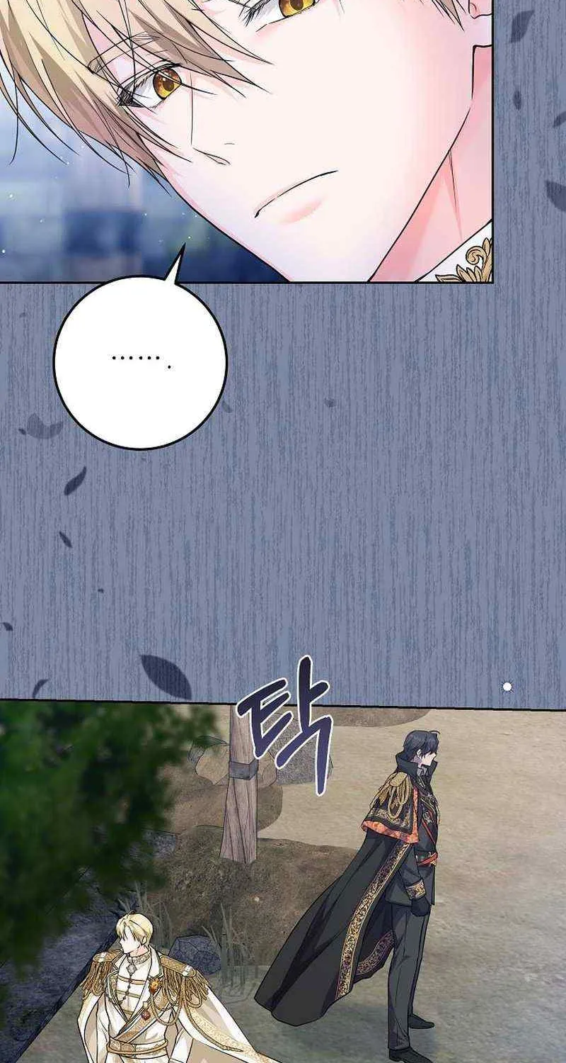 Read The Incognito Princess chapter 8 image 30 on Lezhin