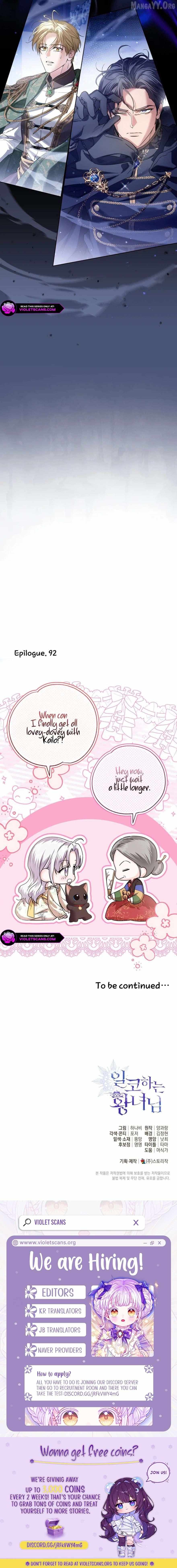 Read The Incognito Princess chapter 92 image 24 on Lezhin