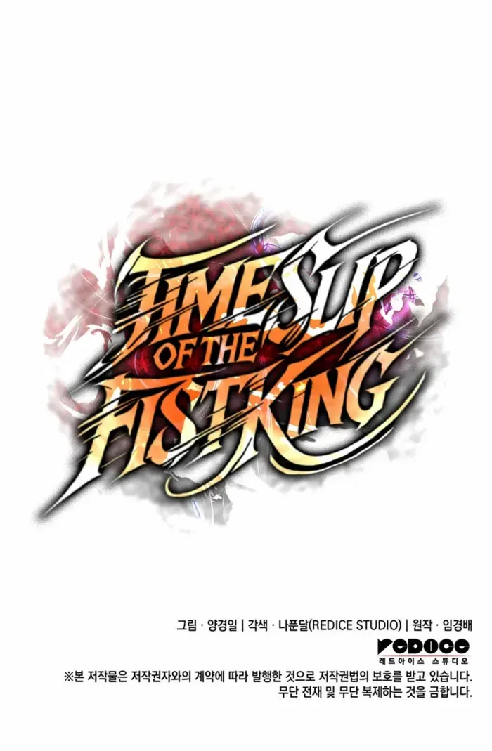 Read The Indomitable Martial King chapter 100 image 90 on Lezhin