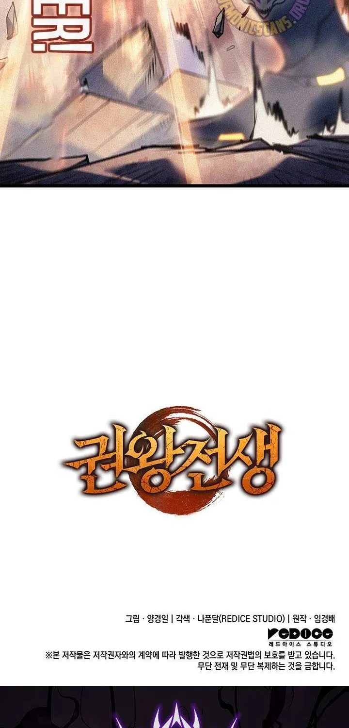 Read The Indomitable Martial King chapter 101 image 107 on Lezhin