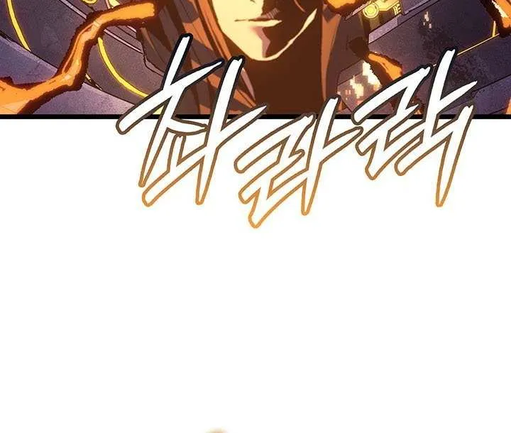 Read The Indomitable Martial King chapter 101 image 32 on Lezhin