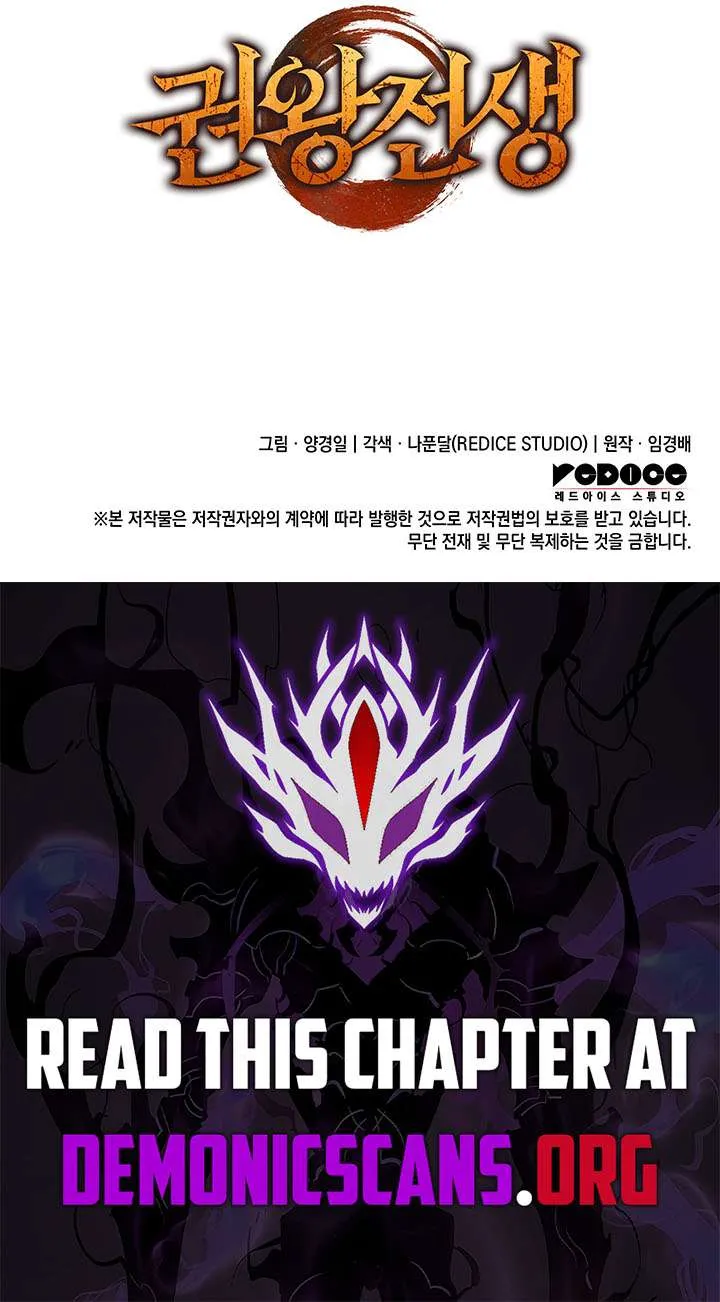Read The Indomitable Martial King chapter 102 image 95 on Lezhin