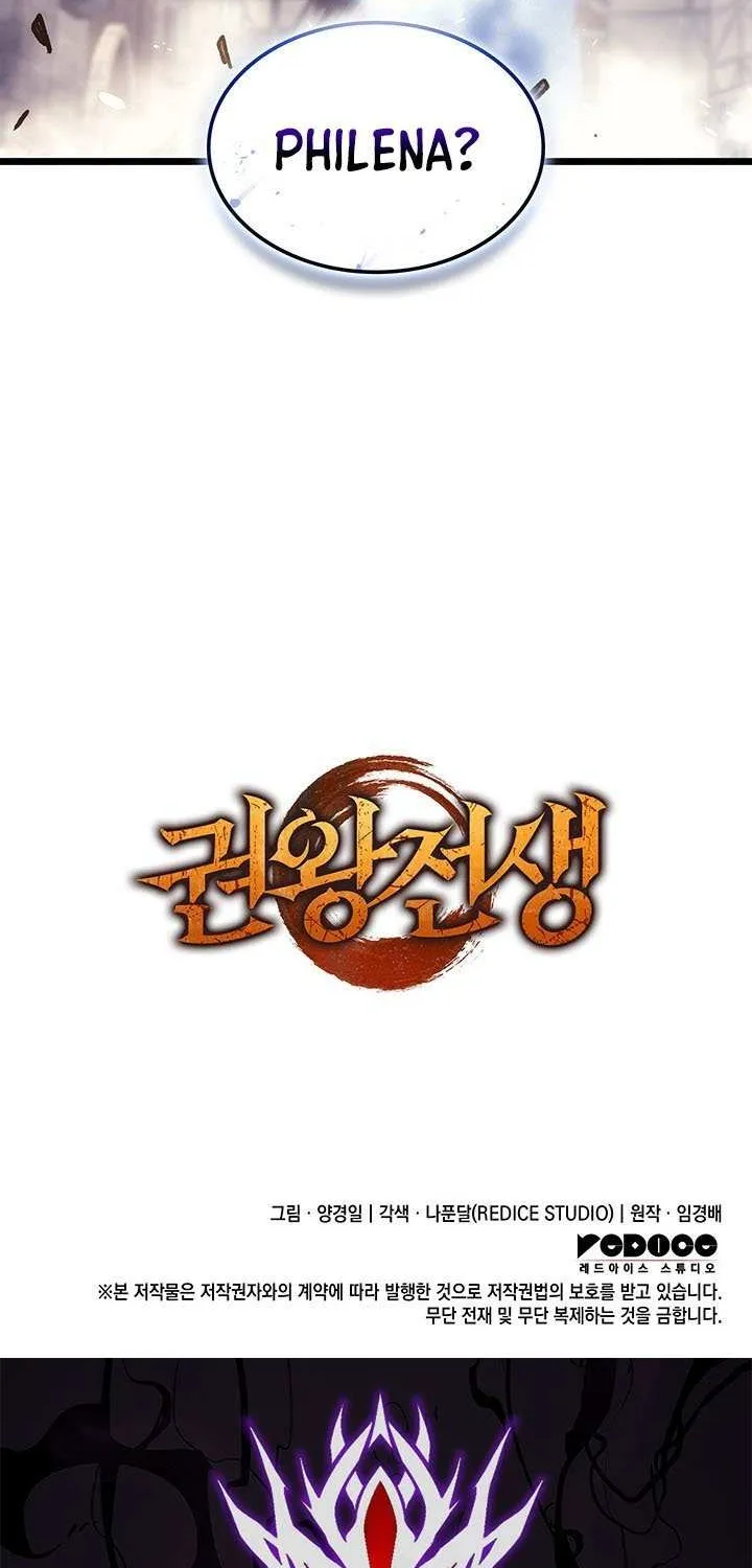 Read The Indomitable Martial King chapter 106 image 106 on Lezhin