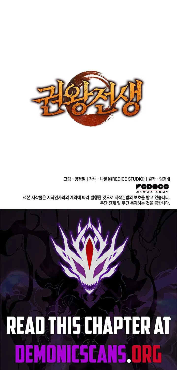 Read The Indomitable Martial King chapter 108 image 104 on Lezhin
