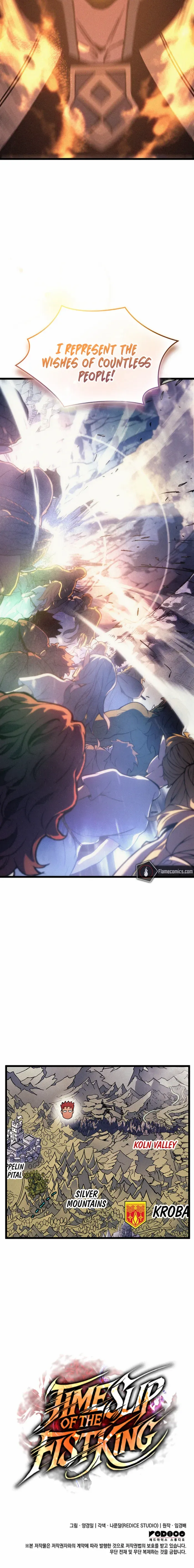 Read The Indomitable Martial King chapter 110 image 11 on Lezhin