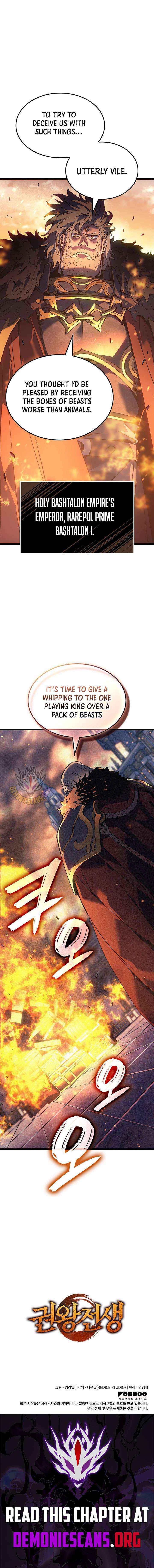 Read The Indomitable Martial King chapter 112 image 14 on Lezhin