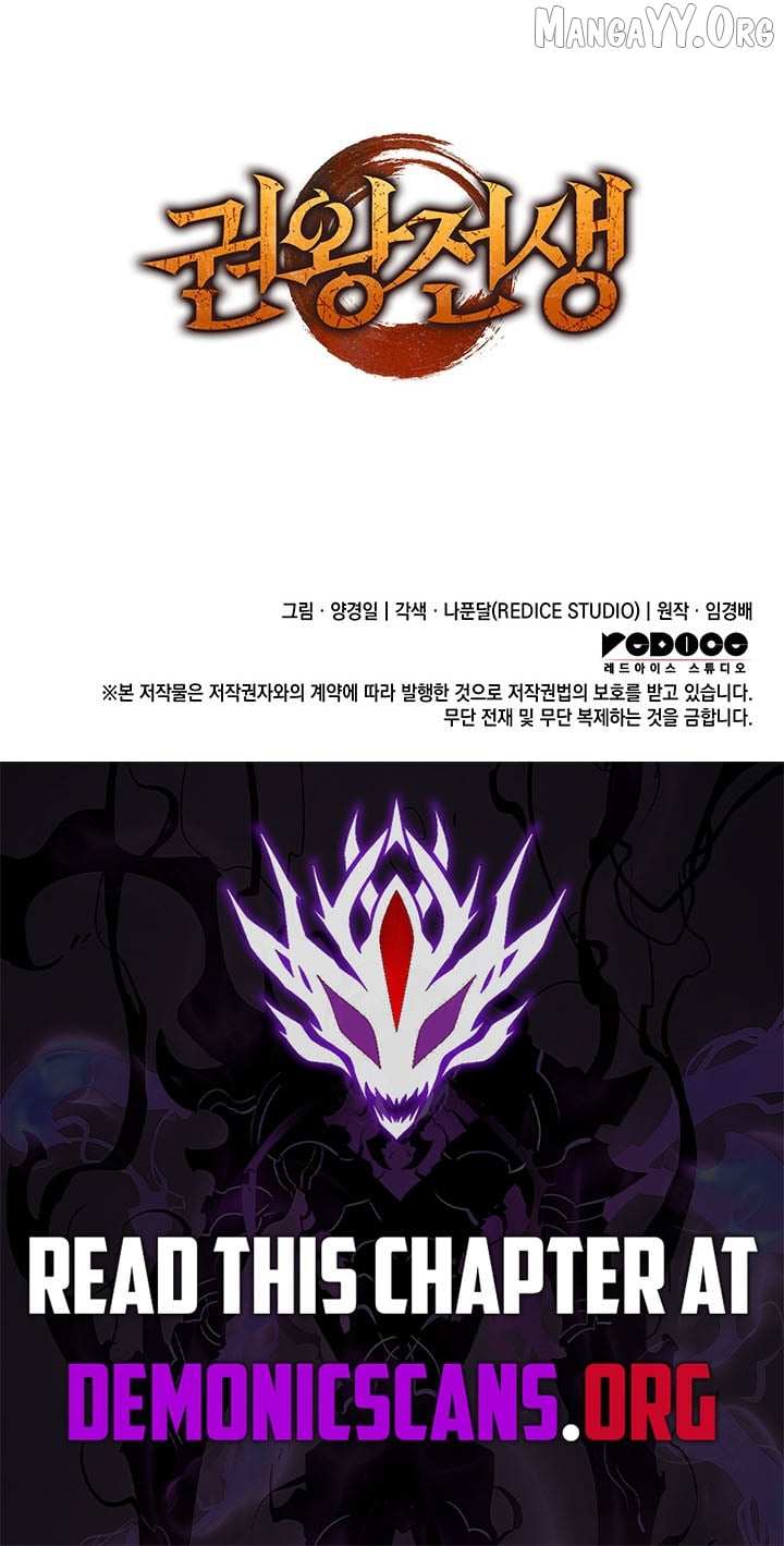 Read The Indomitable Martial King chapter 113 image 15 on Lezhin