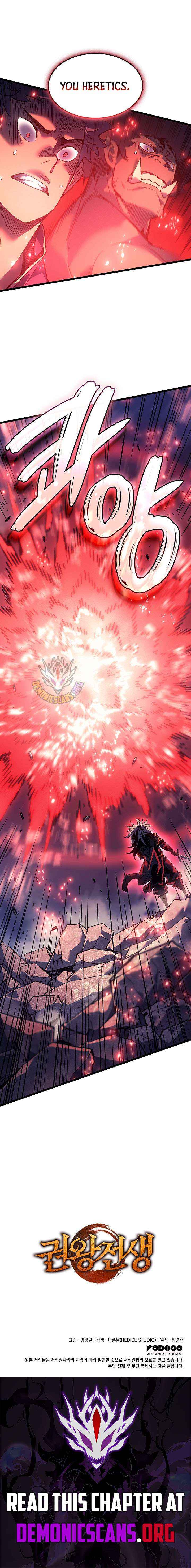 Read The Indomitable Martial King chapter 117 image 18 on Lezhin