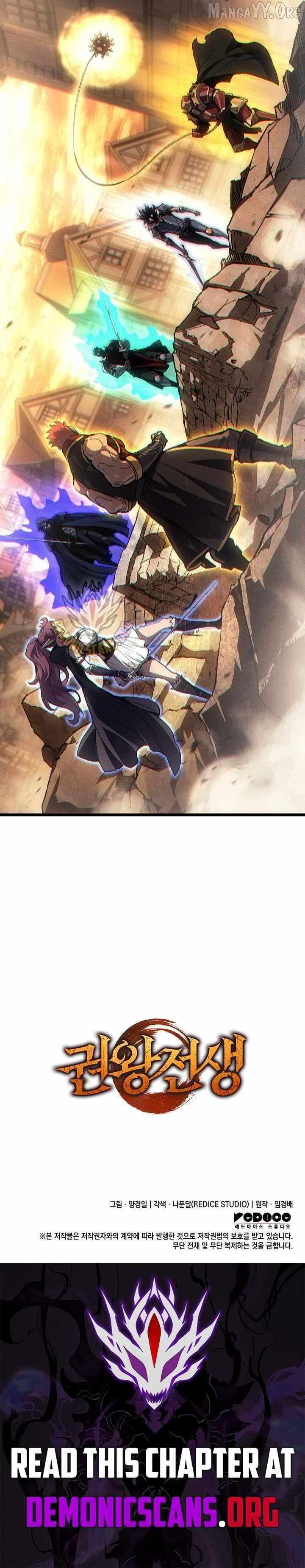 Read The Indomitable Martial King chapter 122 image 16 on Lezhin