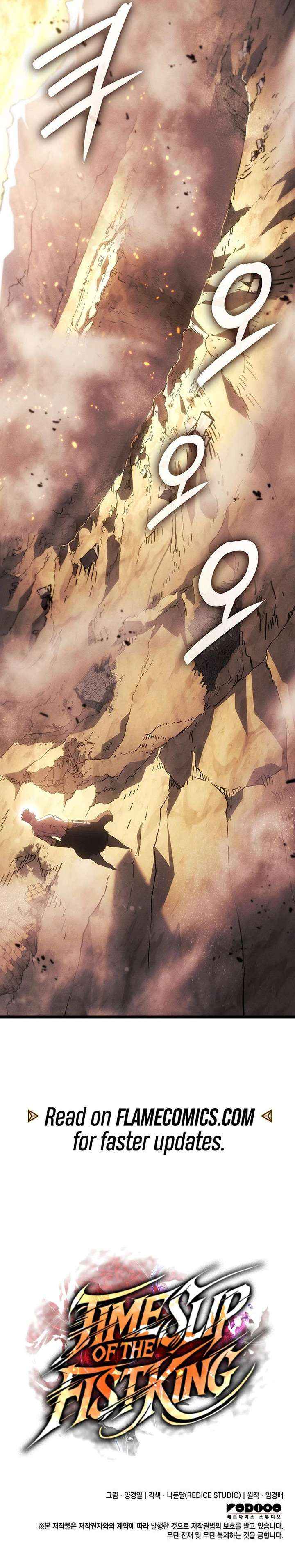 Read The Indomitable Martial King chapter 125 image 25 on Lezhin