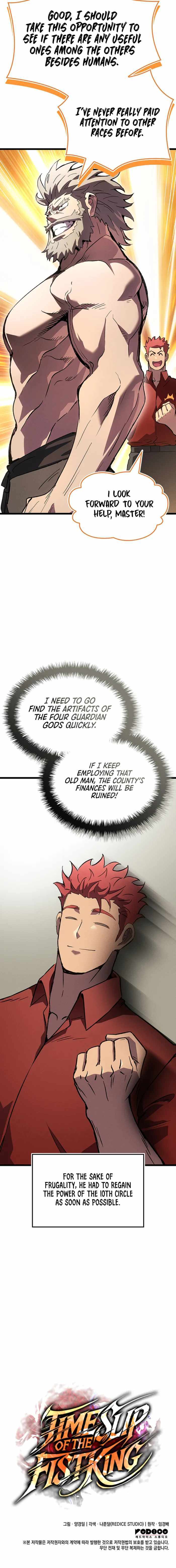 Read The Indomitable Martial King chapter 127 image 10 on Lezhin