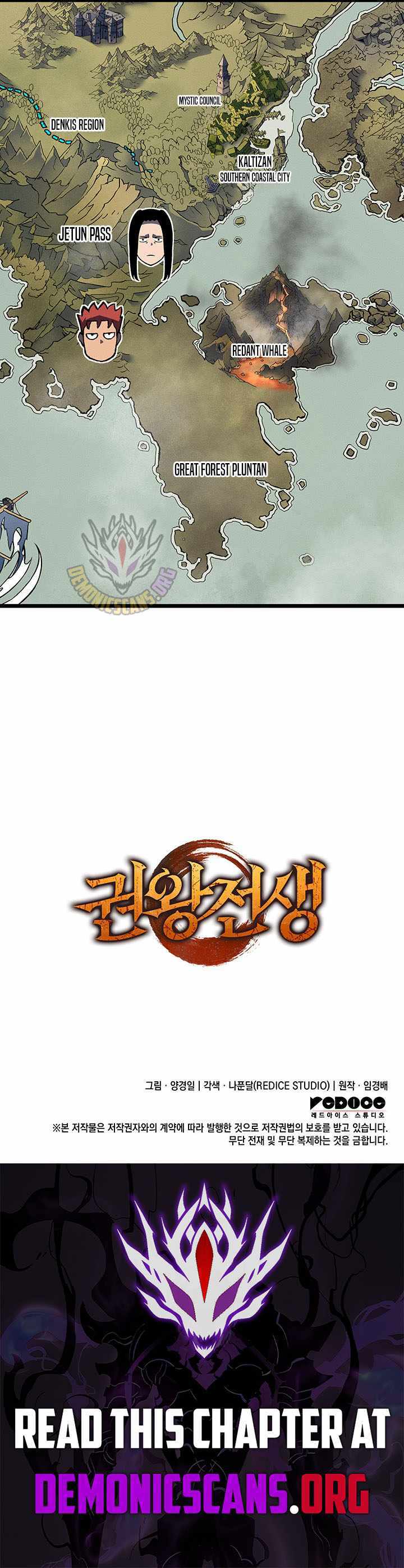Read The Indomitable Martial King chapter 129 image 17 on Lezhin