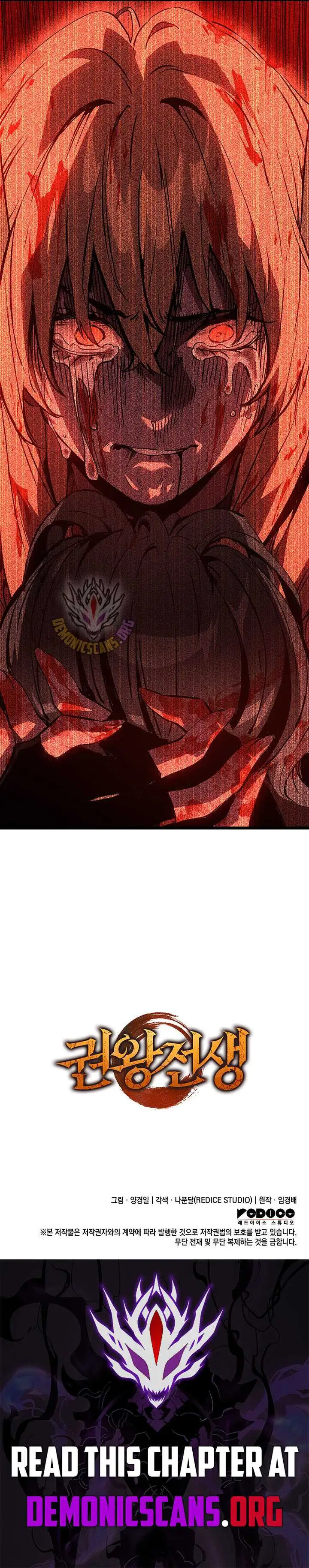 Read The Indomitable Martial King chapter 135 image 14 on Lezhin