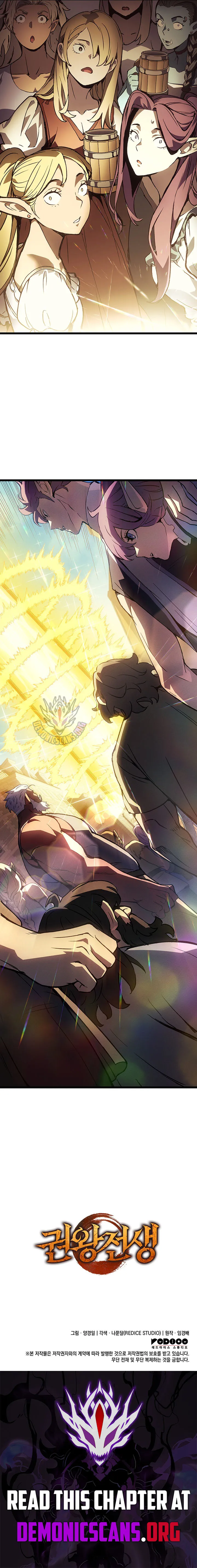 Read The Indomitable Martial King chapter 136 image 16 on Lezhin