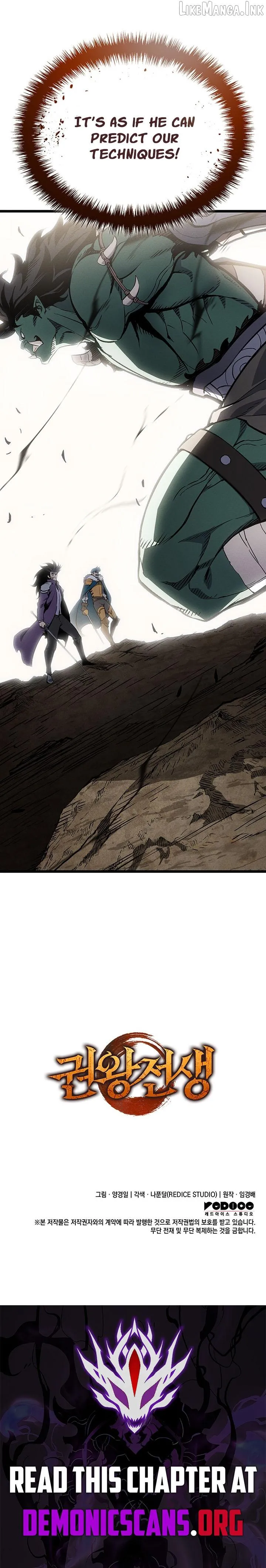 Read The Indomitable Martial King chapter 145 image 13 on Lezhin