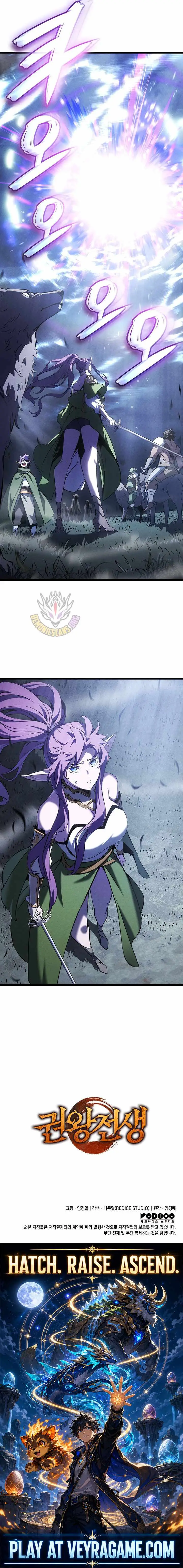 The Indomitable Martial King Chapter 153 page 14 - 