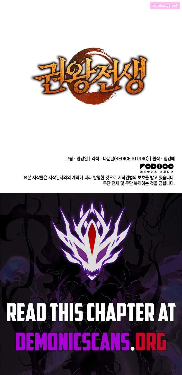Read The Indomitable Martial King chapter 92.1 image 92 on Lezhin