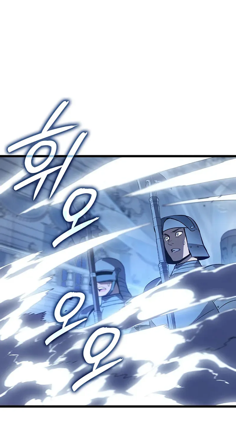 Read The Indomitable Martial King chapter 94 image 39 on Lezhin